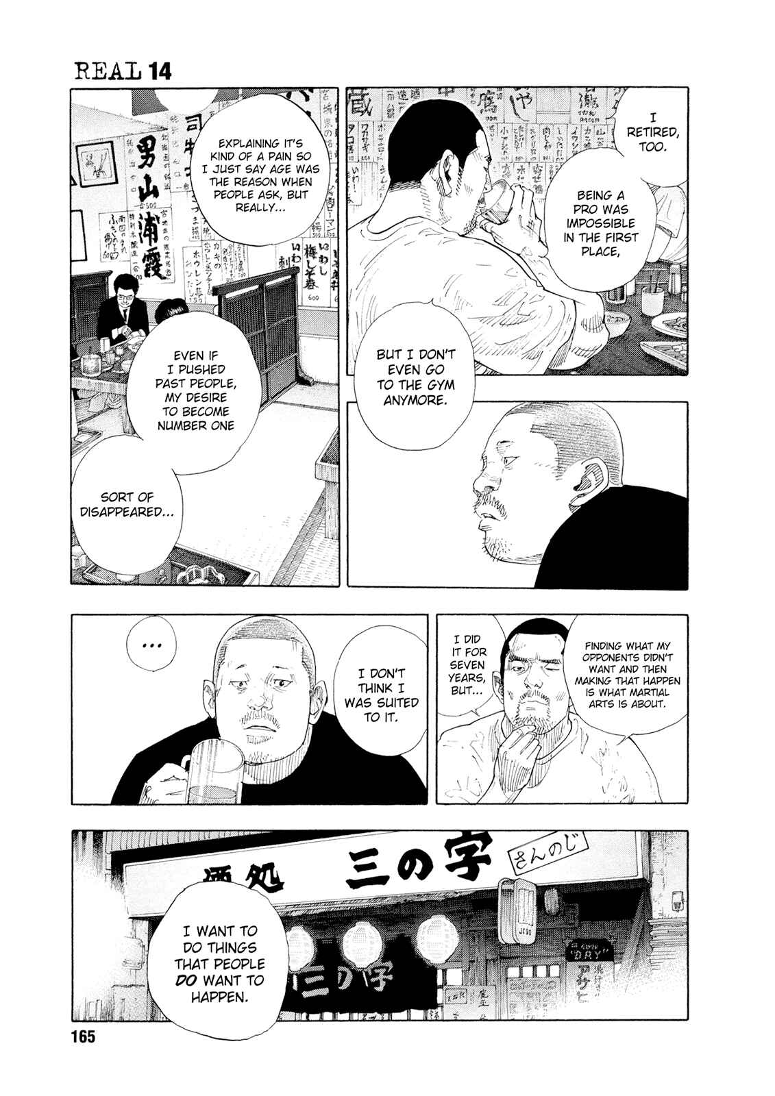 Page 3 Chapter 84 REAL