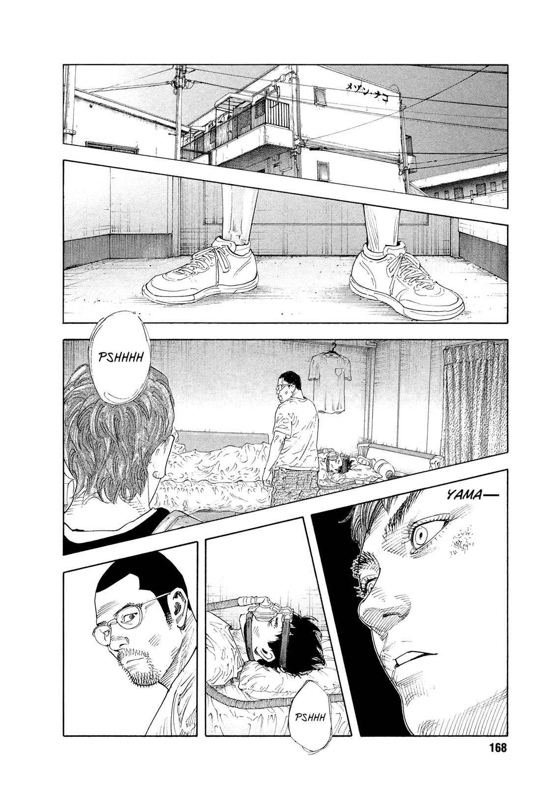 Page 6 Chapter 84 REAL