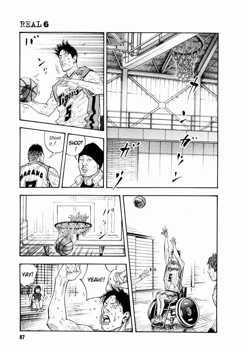 Page 17 Chapter 33 REAL