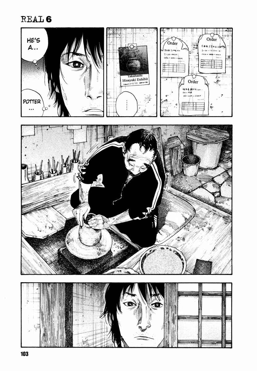Page 33 Chapter 33 REAL