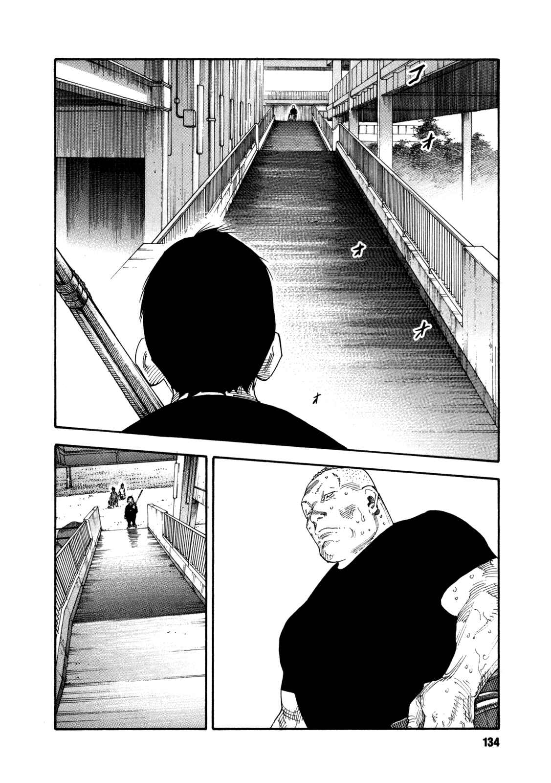 Page 26 Chapter 58 REAL