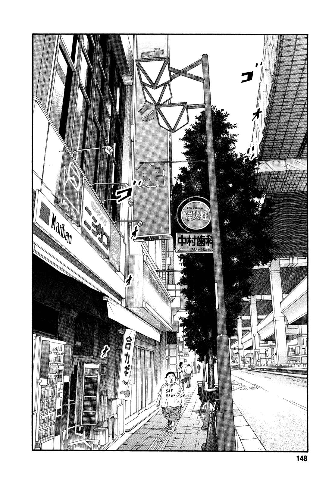 Page 2 Chapter 65 REAL