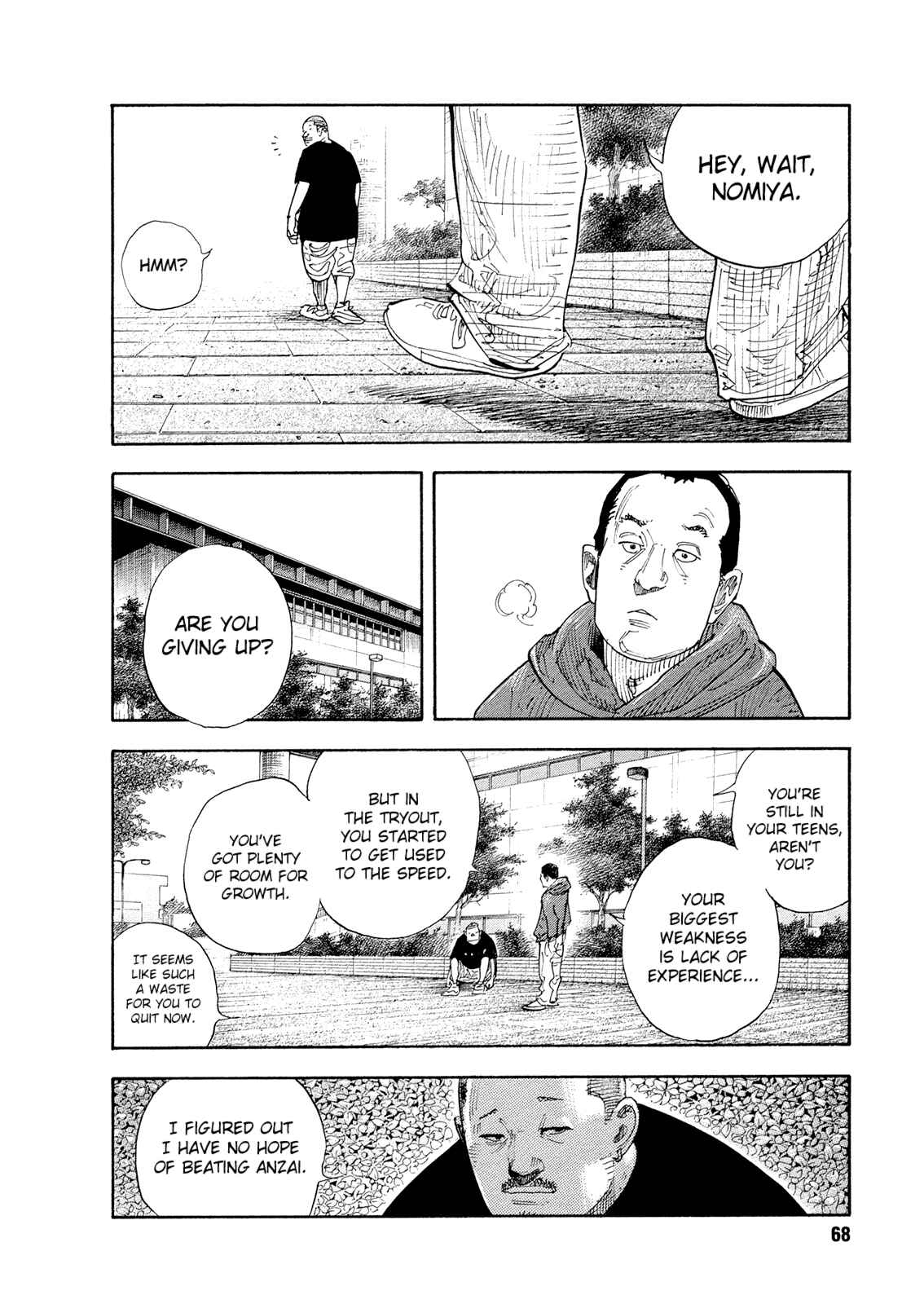 Page 3 Chapter 81 REAL