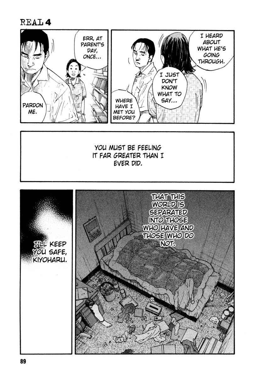 Page 19 Chapter 21 REAL