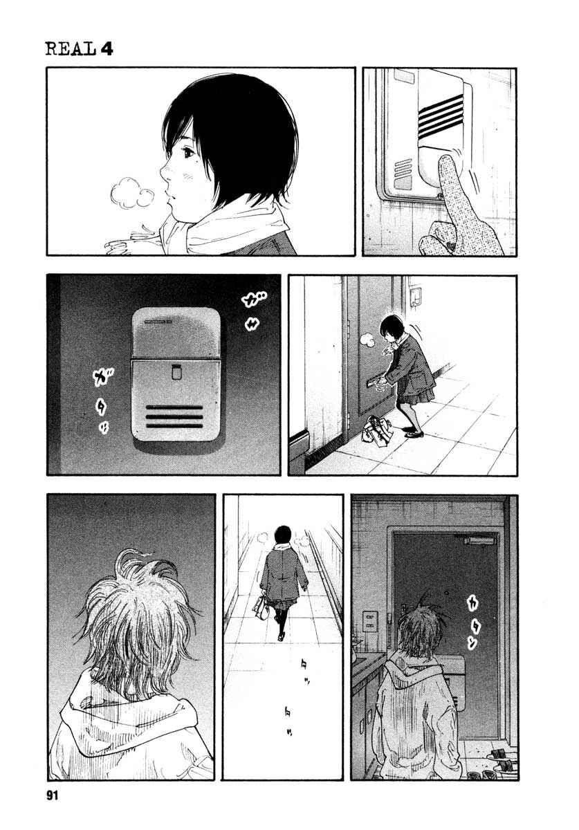 Page 21 Chapter 21 REAL