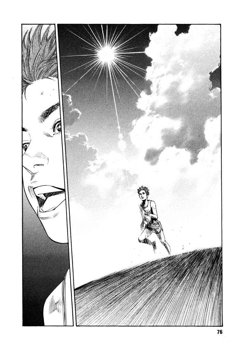 Page 6 Chapter 21 REAL