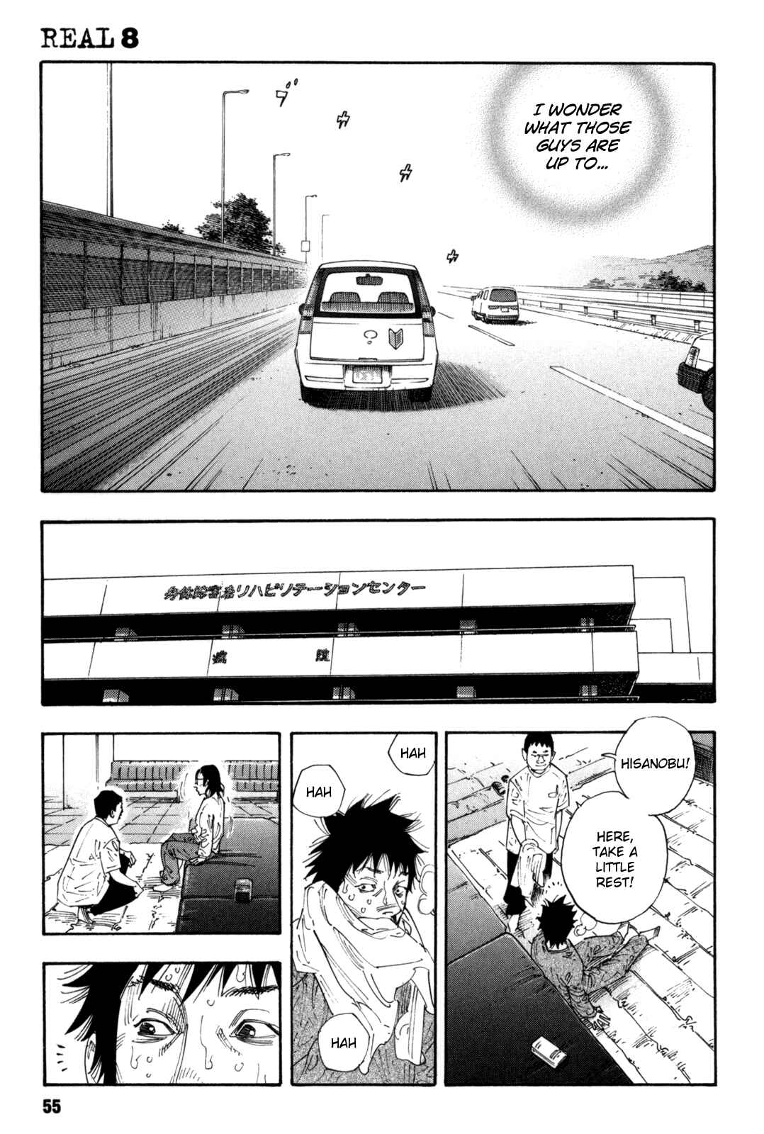 Page 19 Chapter 44 REAL