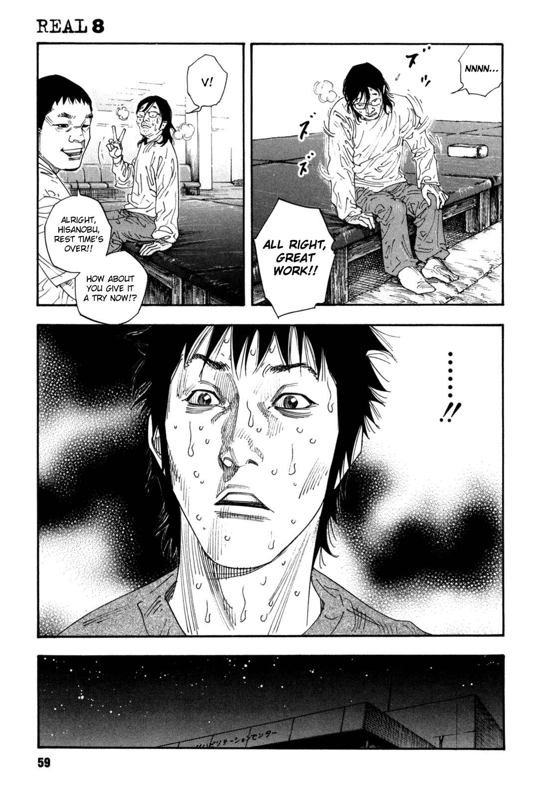 Page 23 Chapter 44 REAL