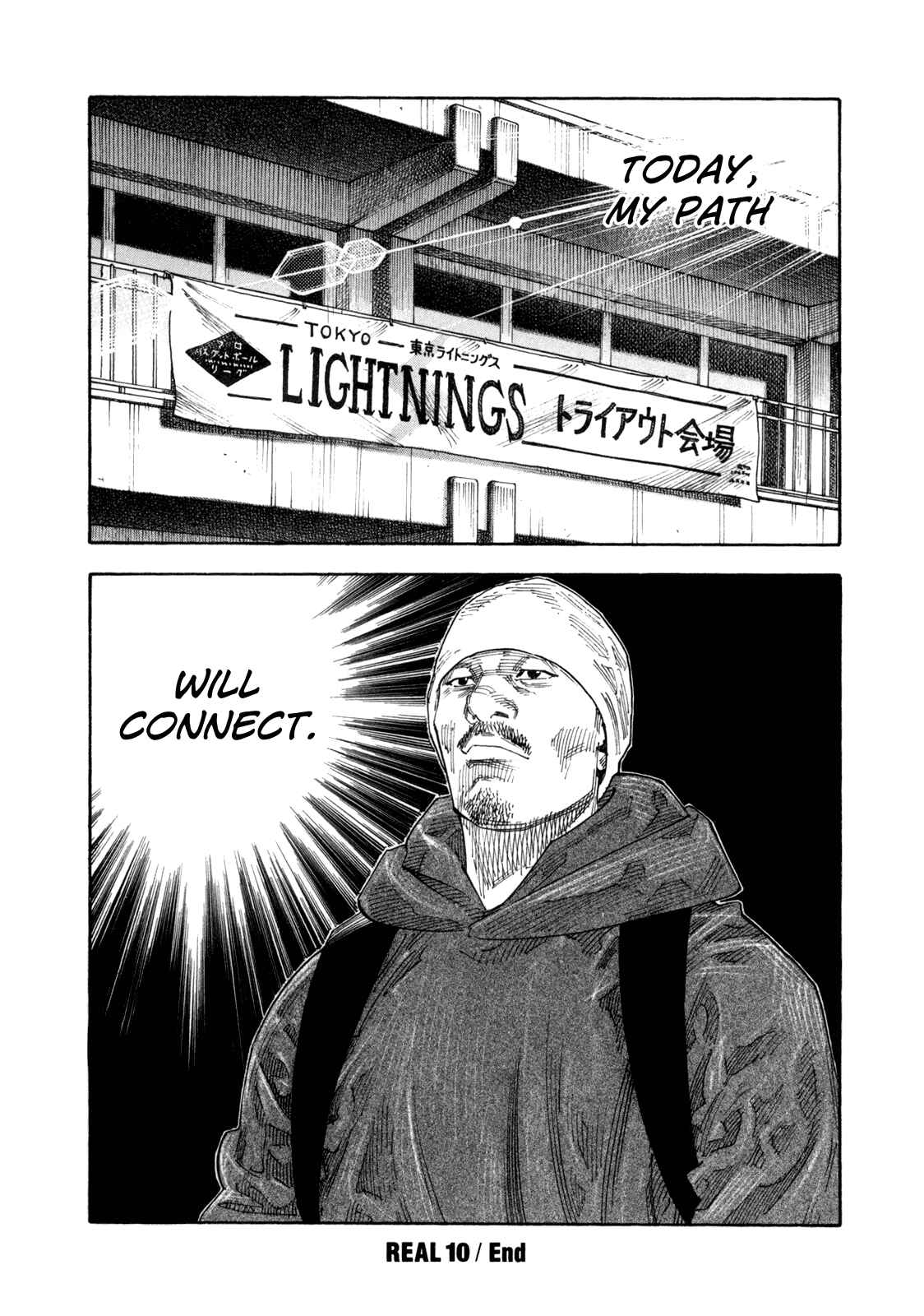 Page 33 Chapter 60 REAL