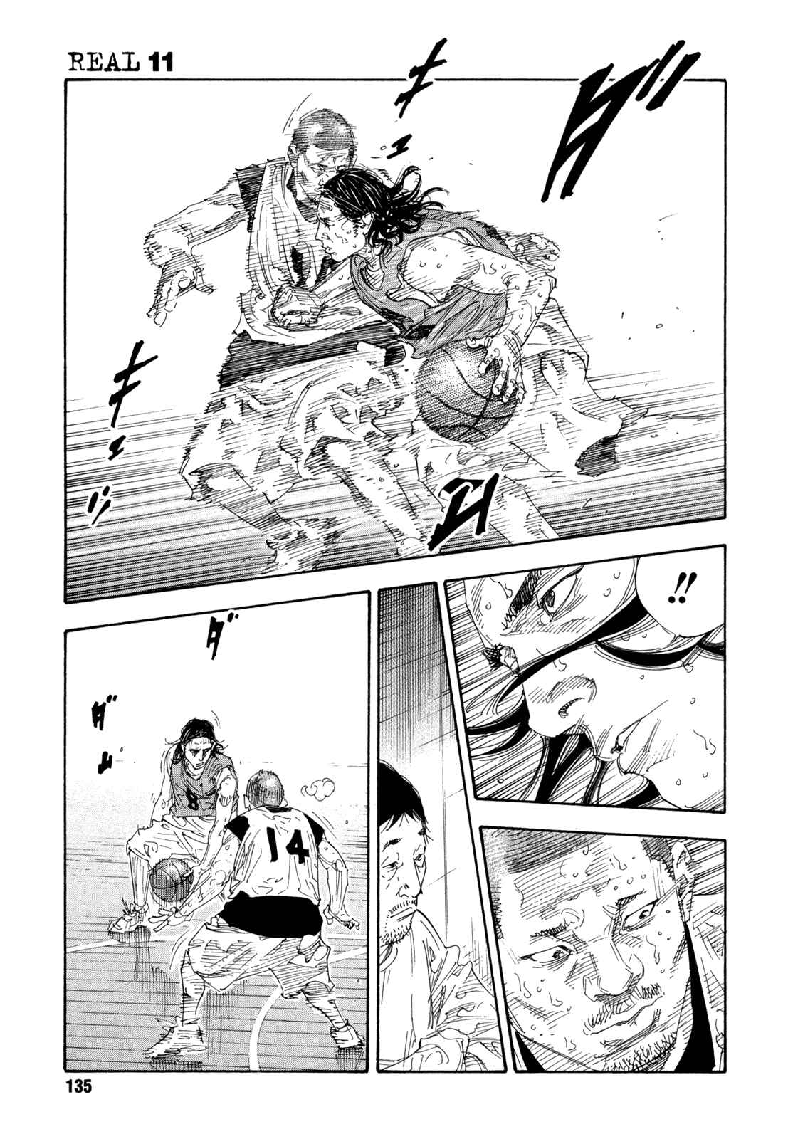 Page 25 Chapter 64 REAL