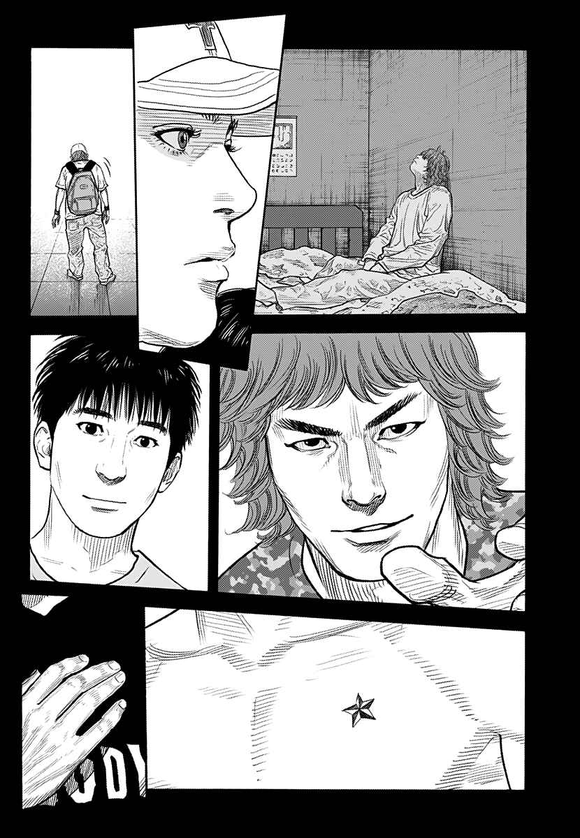 Page 11 Chapter 87 REAL