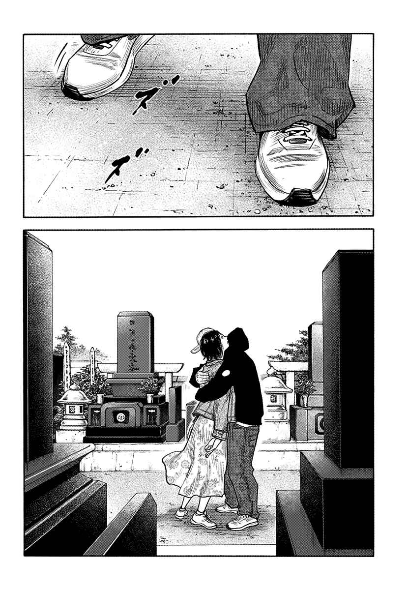 Page 15 Chapter 87 REAL