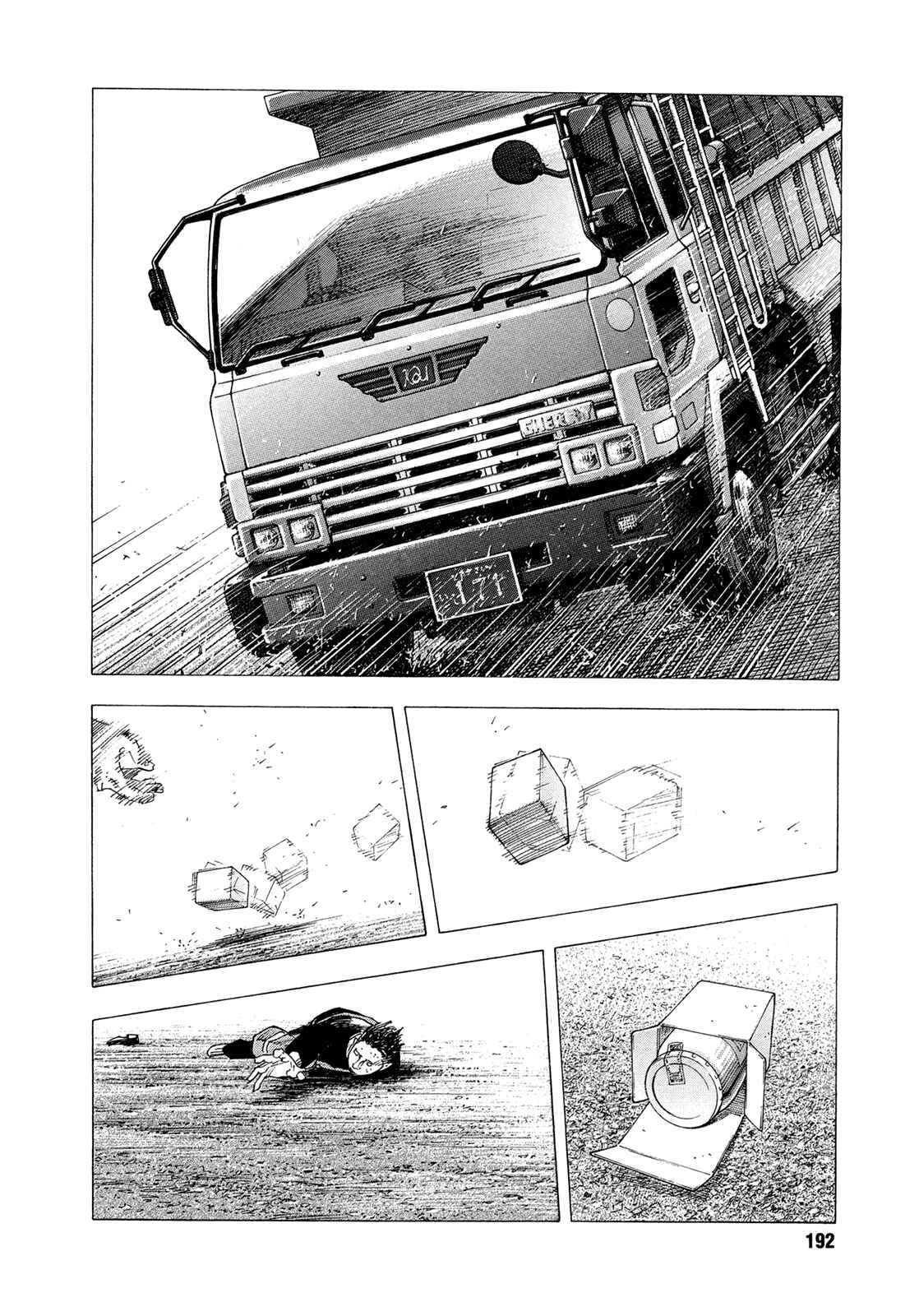 Page 23 Chapter 78 REAL