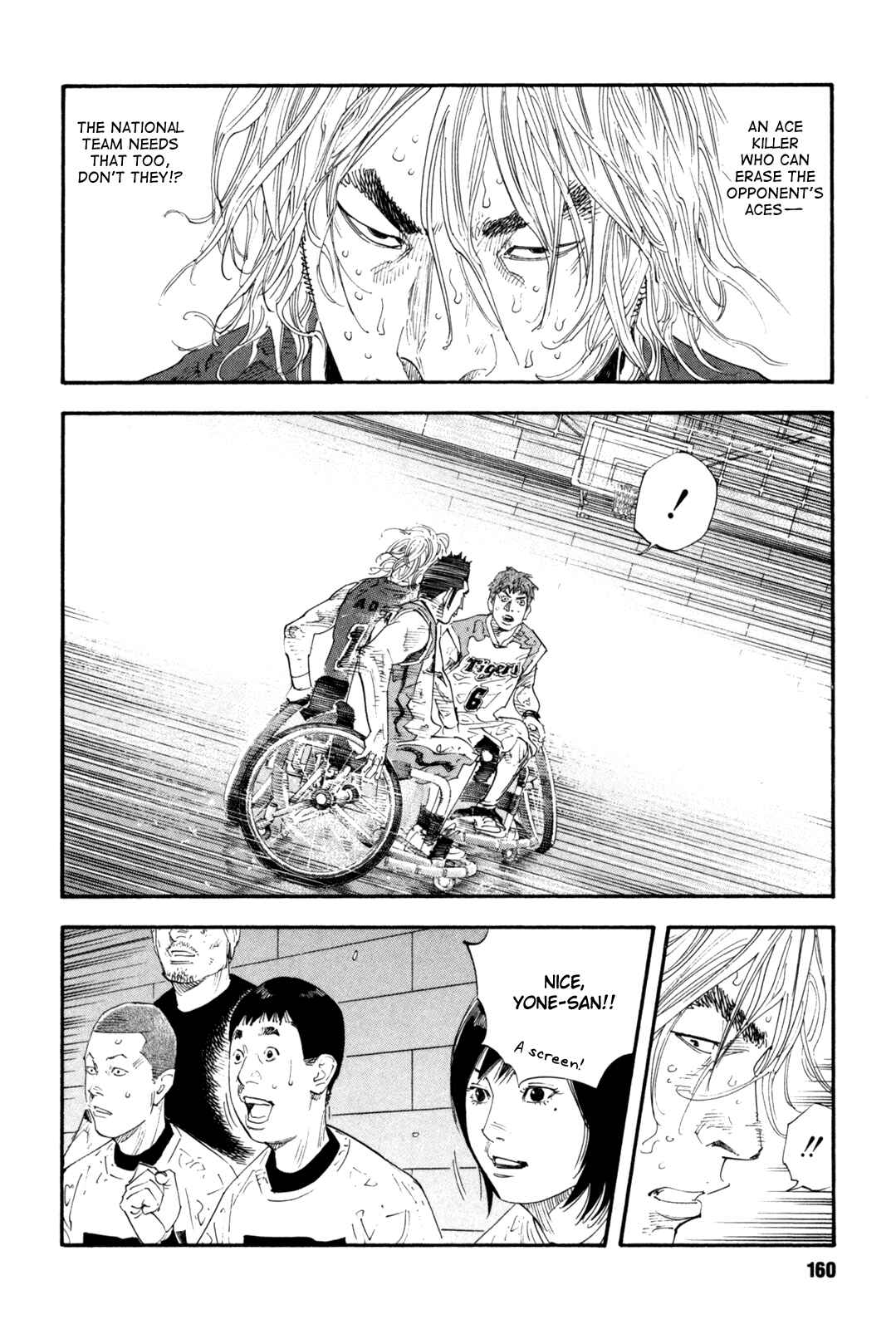 Page 18 Chapter 41 REAL