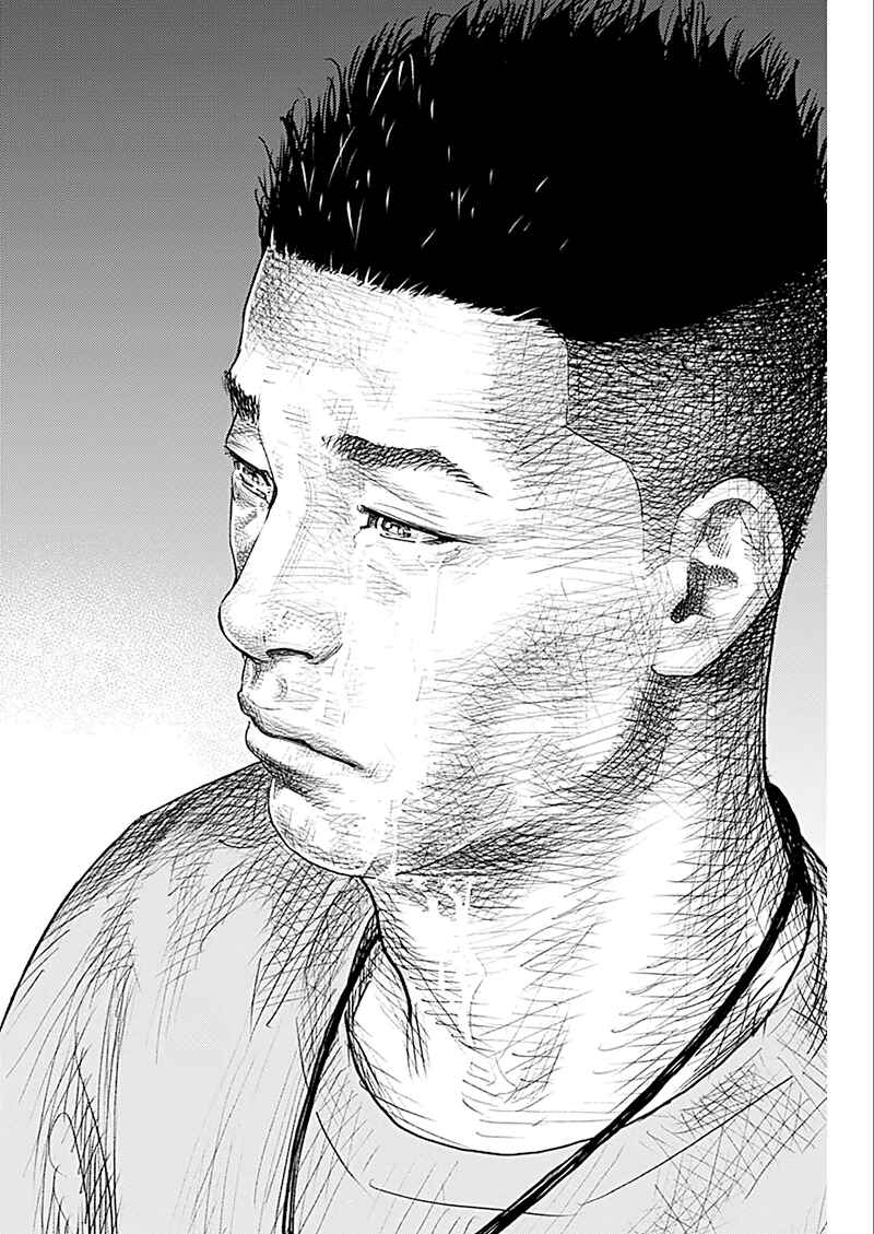 Page 13 Chapter 93 REAL