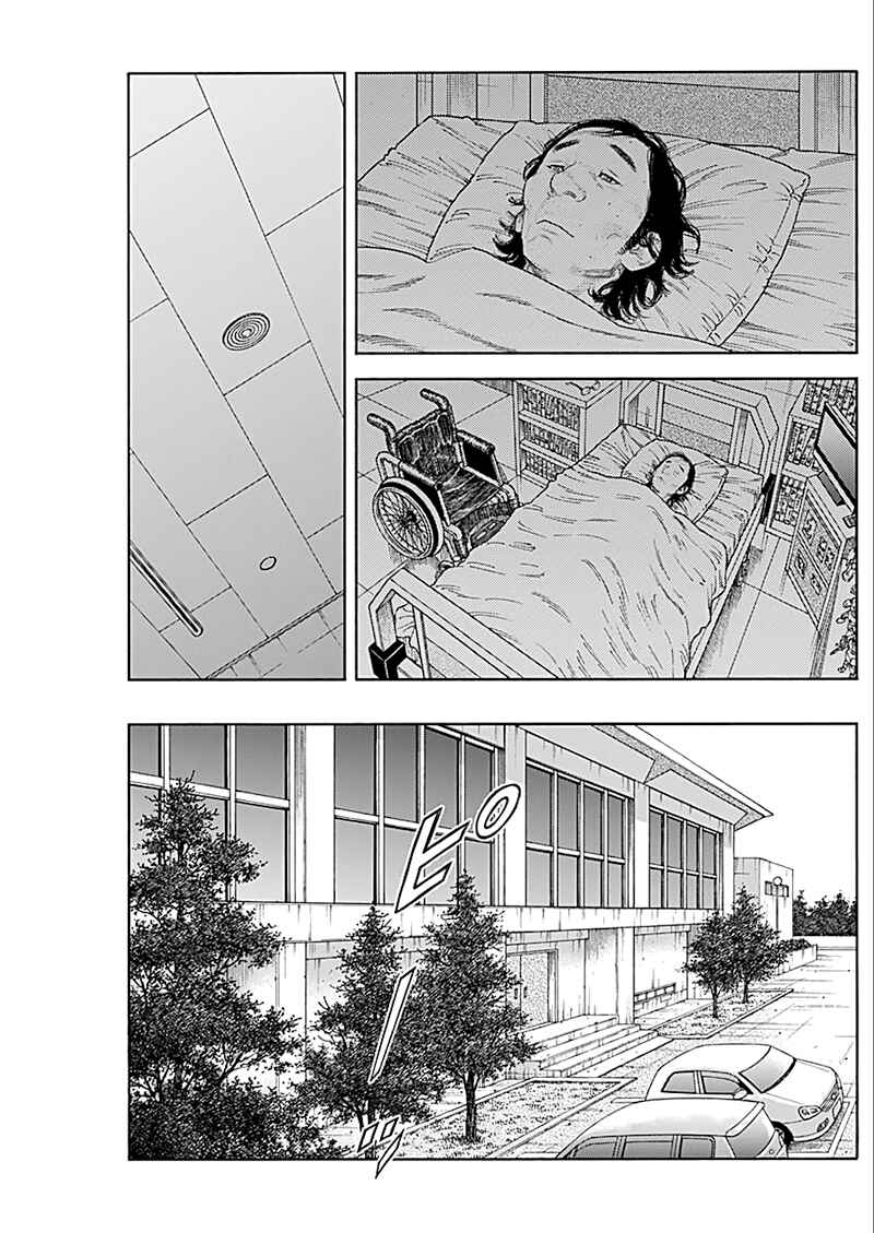 Page 16 Chapter 93 REAL