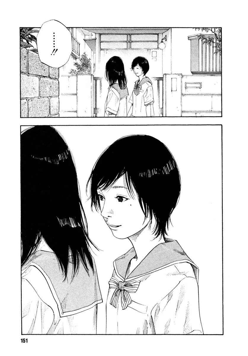Page 13 Chapter 23 REAL