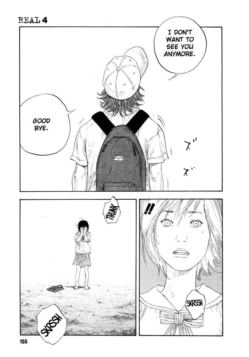 Page 17 Chapter 23 REAL