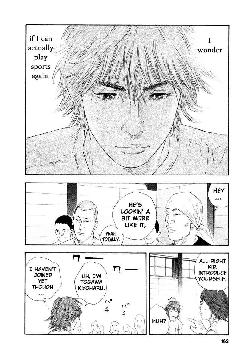 Page 24 Chapter 23 REAL