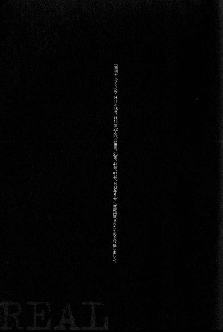 Page 31 Chapter 6 REAL