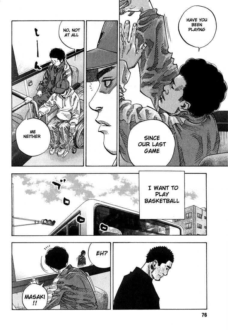 Page 21 Chapter 2 REAL