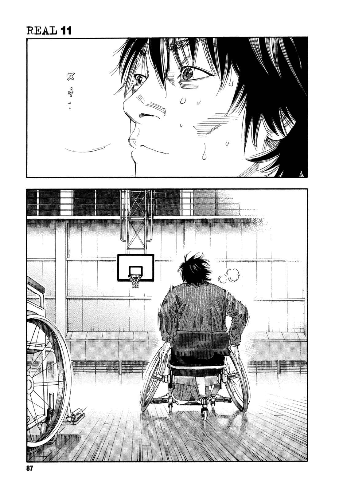Page 13 Chapter 63 REAL