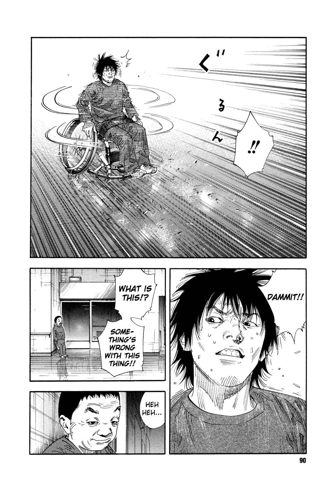 Page 16 Chapter 63 REAL