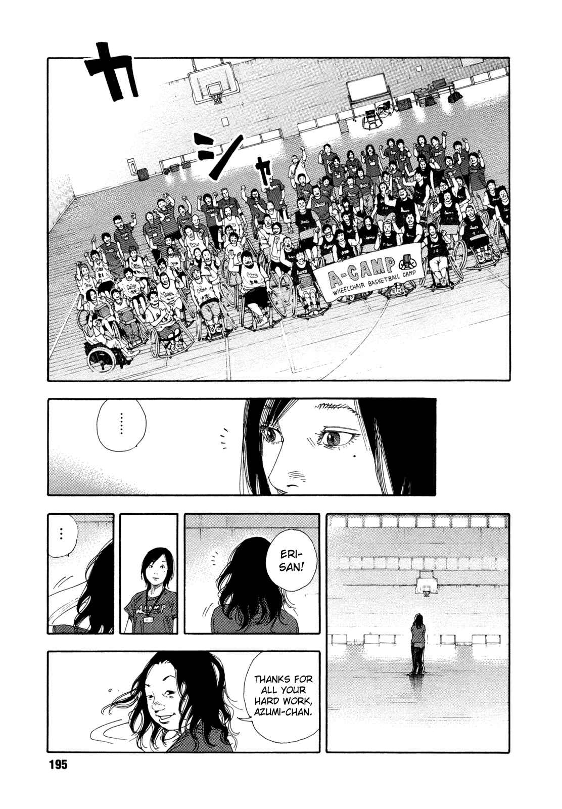 Page 19 Chapter 72 REAL