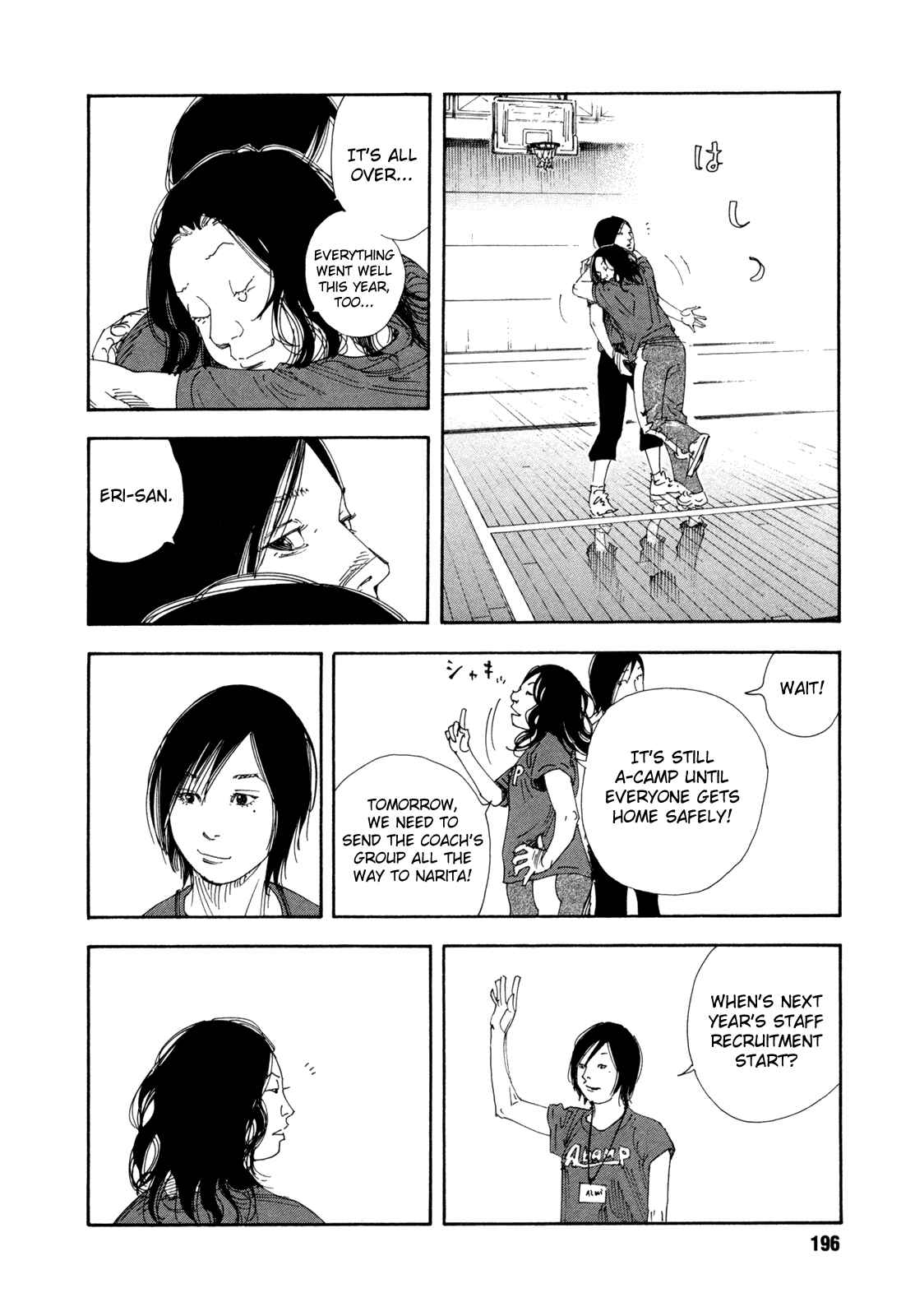 Page 20 Chapter 72 REAL