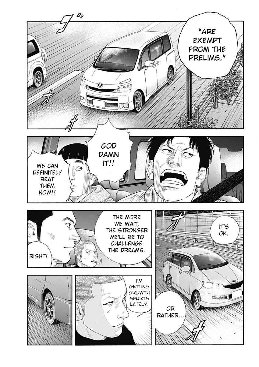 Page 12 Chapter 97 REAL