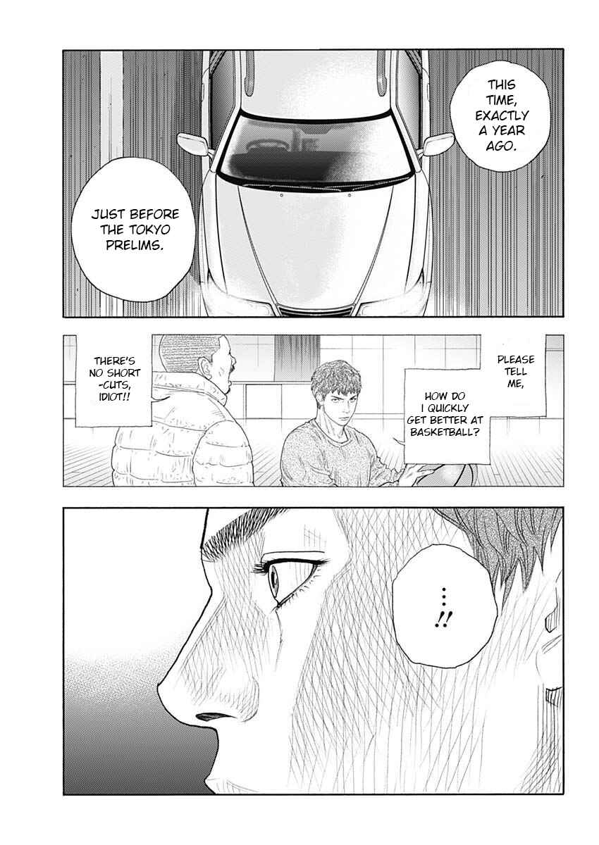Page 16 Chapter 97 REAL