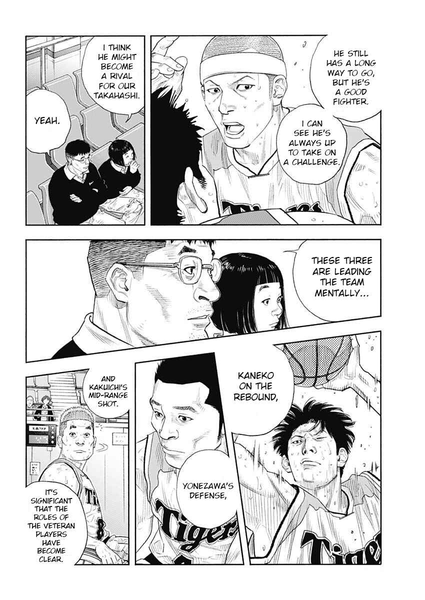 Page 7 Chapter 97 REAL