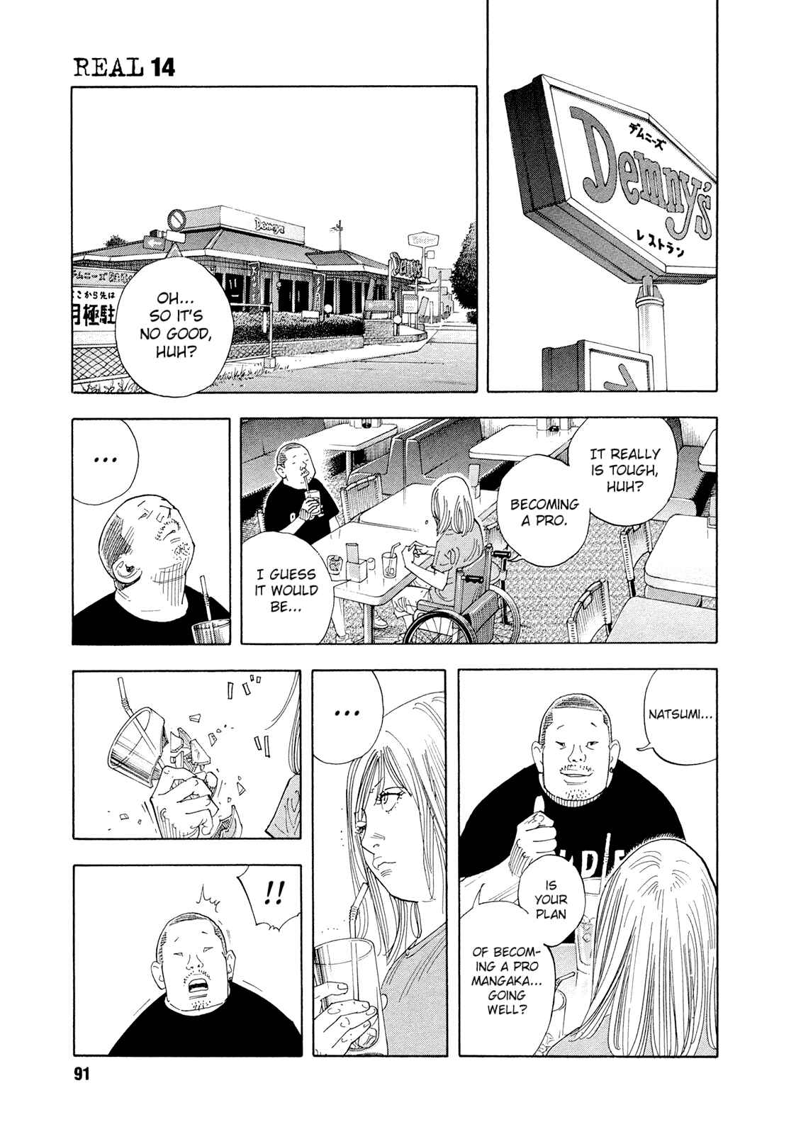 Page 5 Chapter 82 REAL