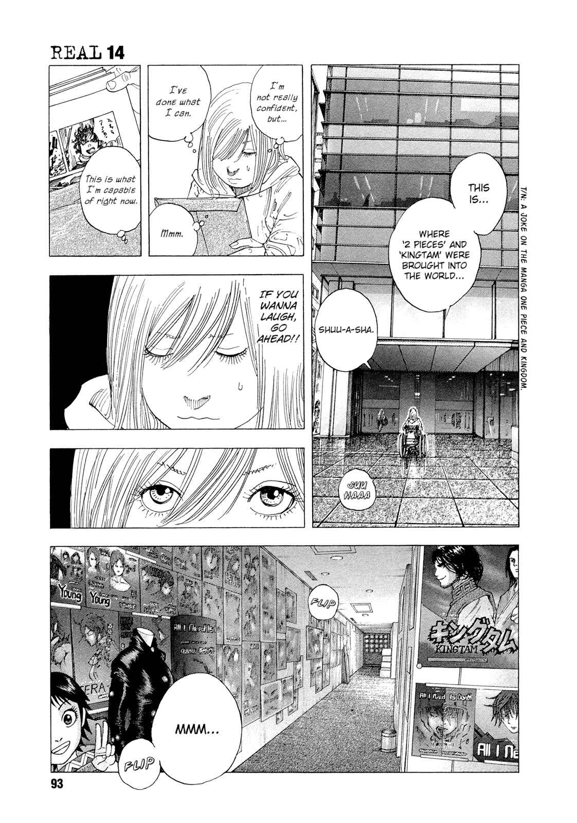Page 7 Chapter 82 REAL