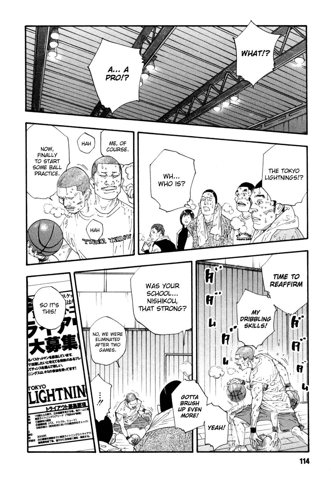 Page 5 Chapter 46 REAL