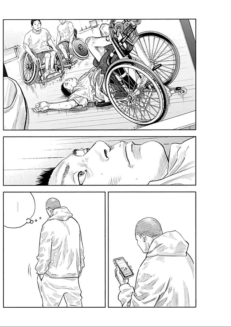 Page 9 Chapter 90.5 REAL