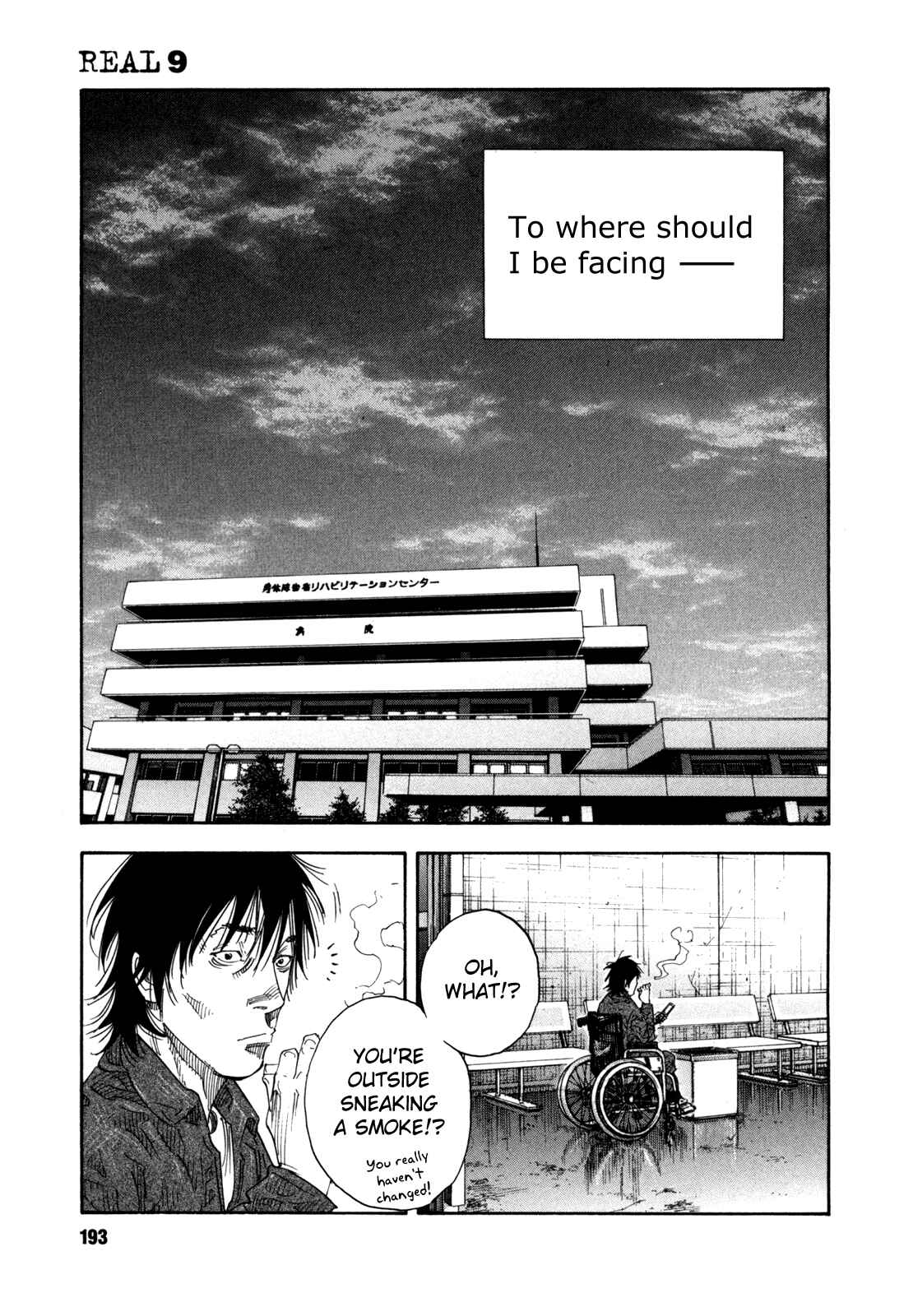Page 27 Chapter 54 REAL