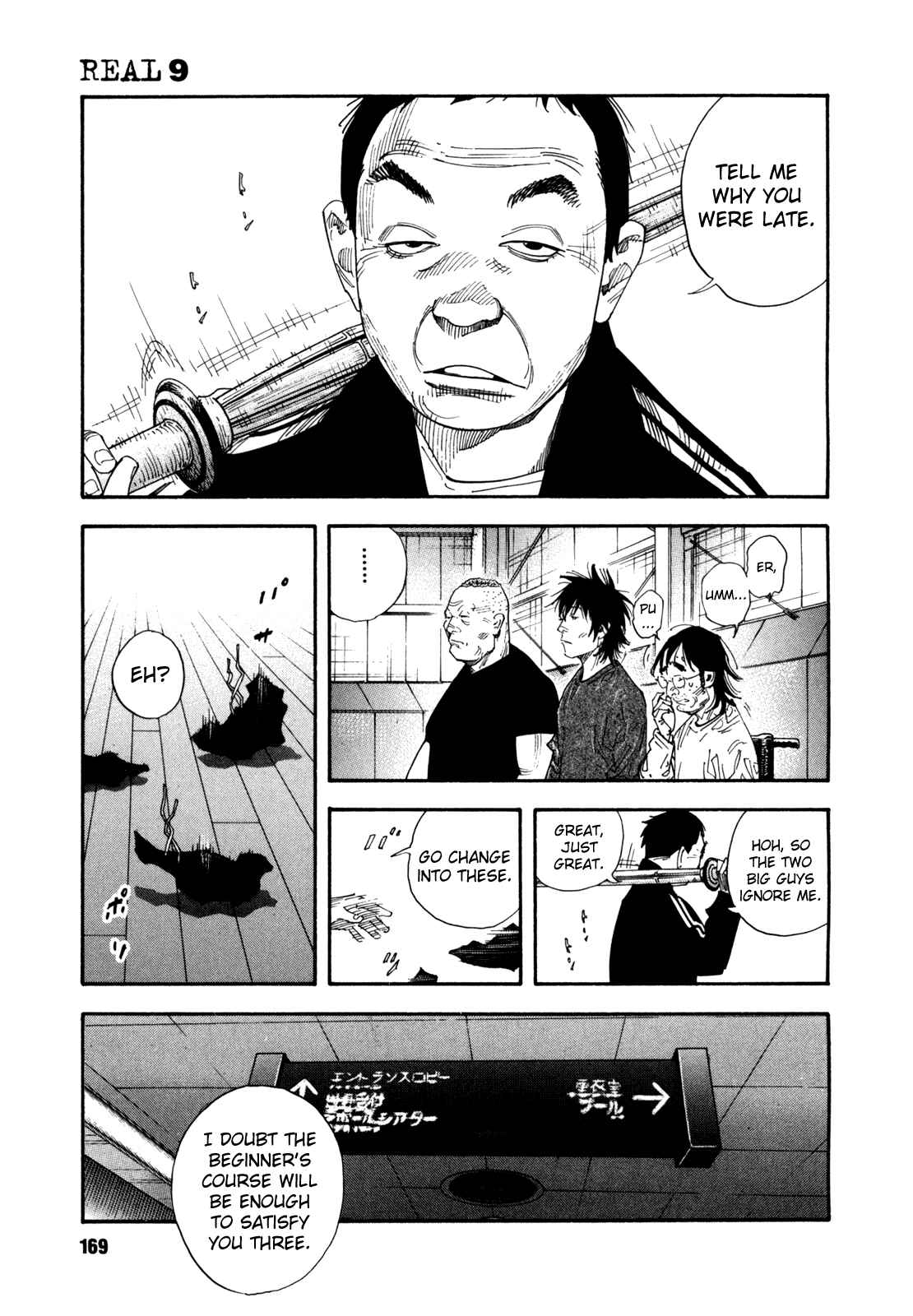 Page 3 Chapter 54 REAL