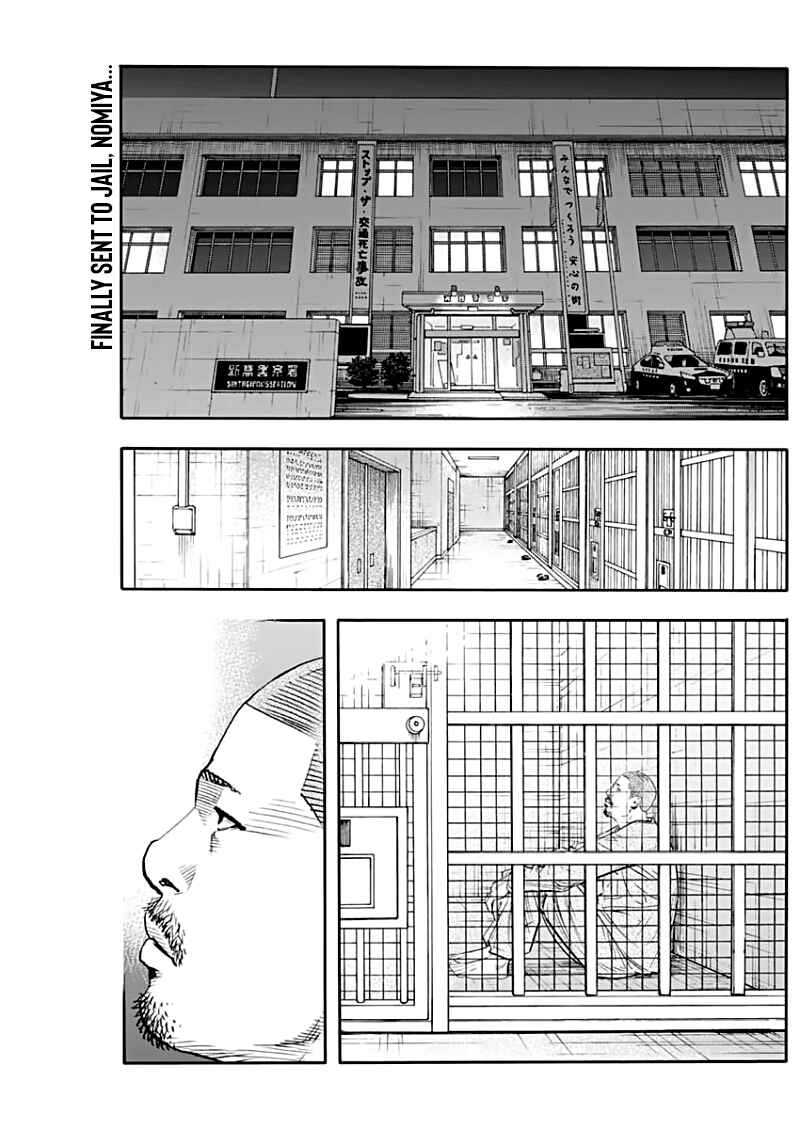 Page 3 Chapter 89 REAL