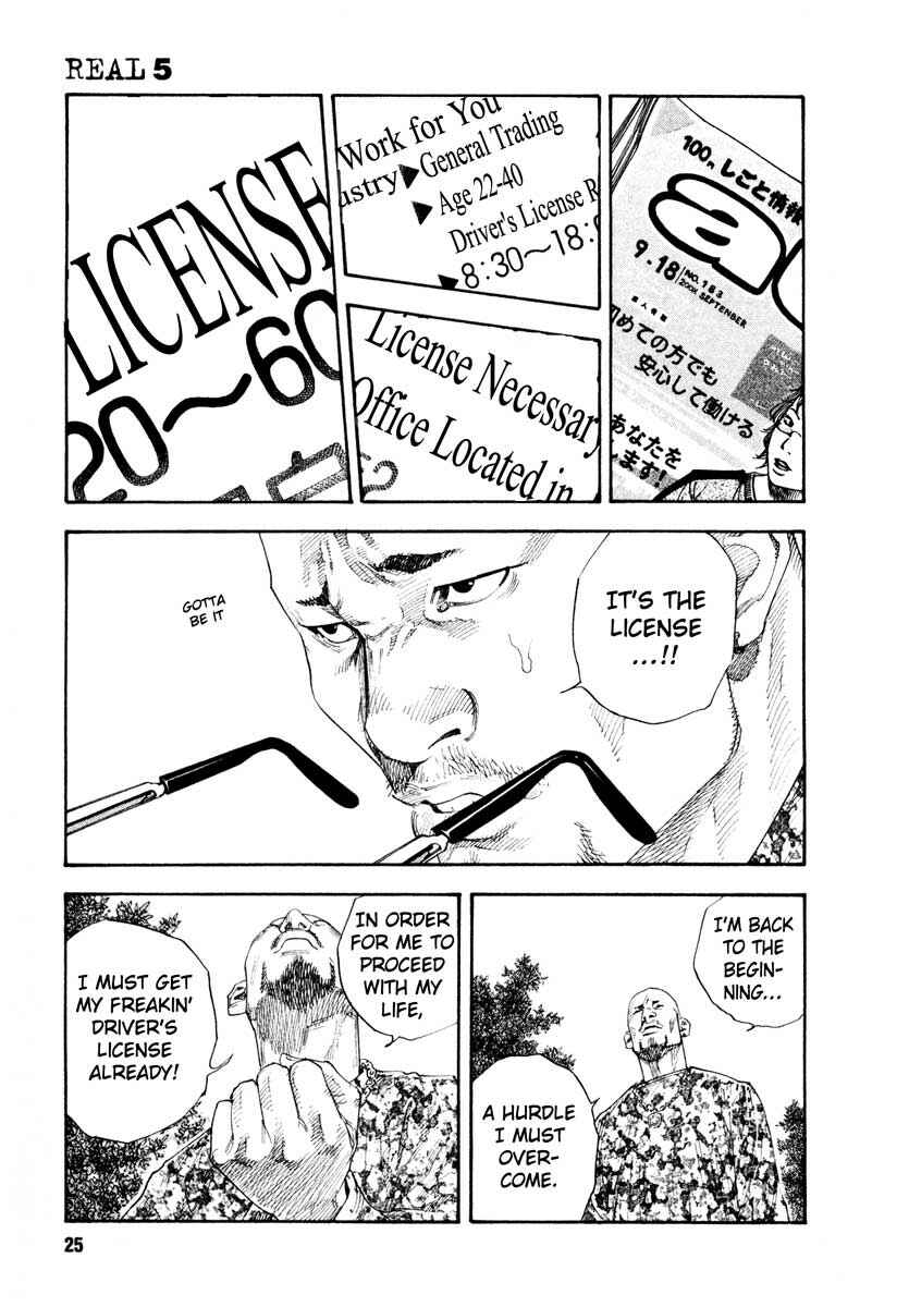 Page 24 Chapter 25 REAL