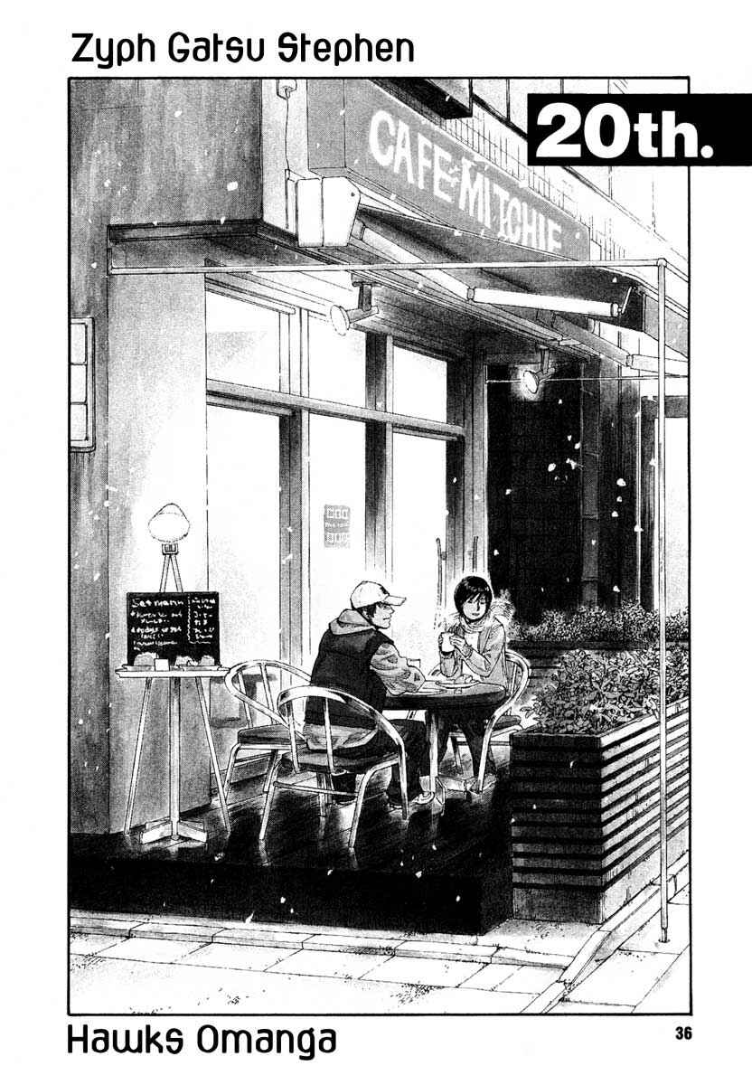 Page 2 Chapter 20 REAL