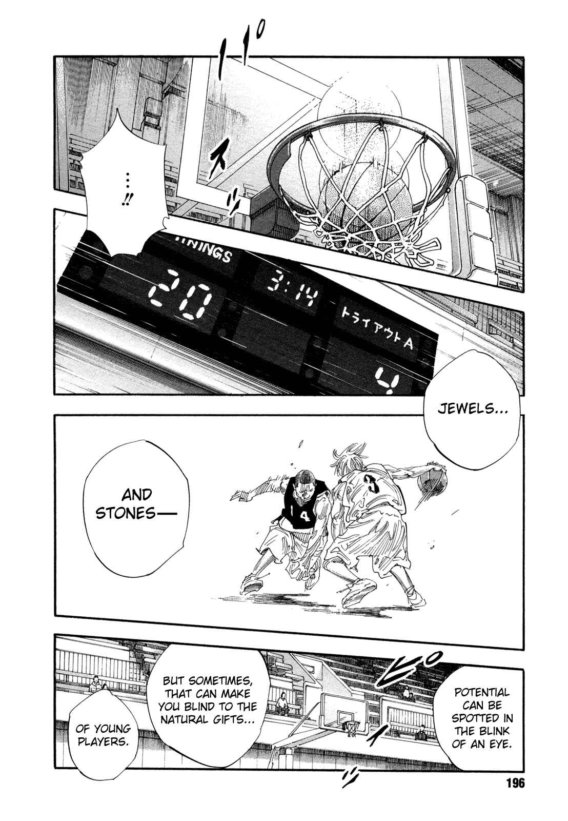 Page 13 Chapter 66 REAL