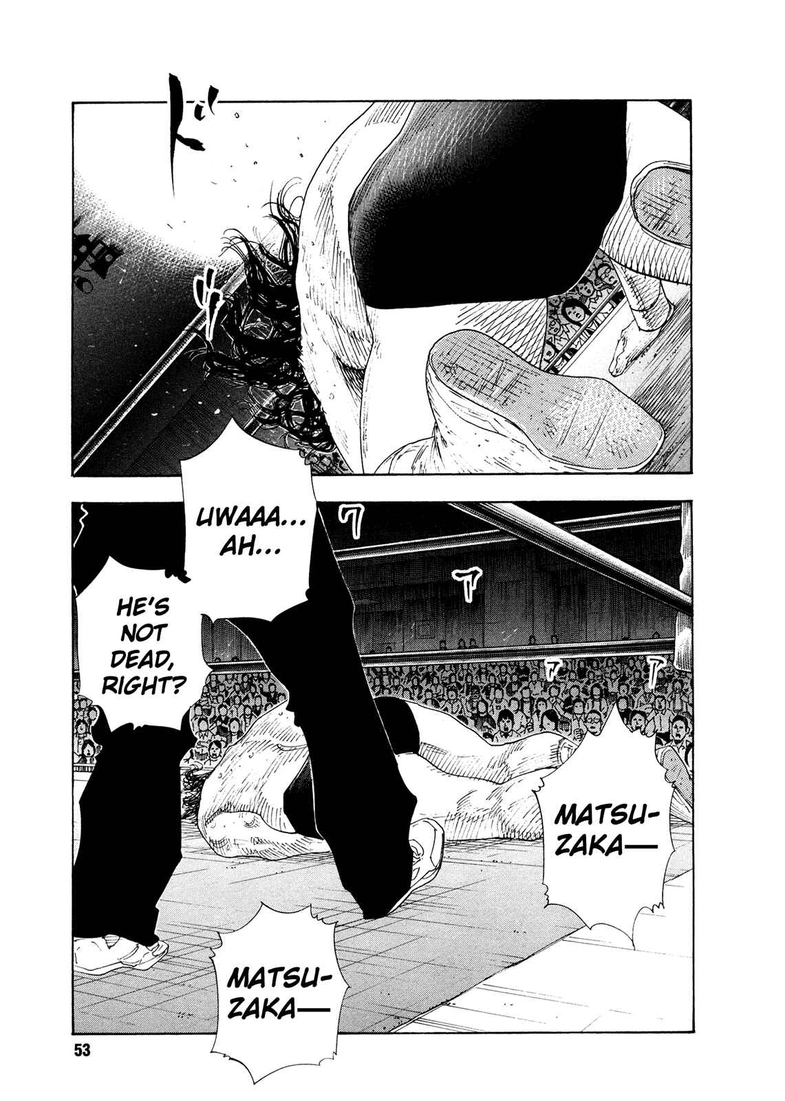 Page 16 Chapter 74 REAL