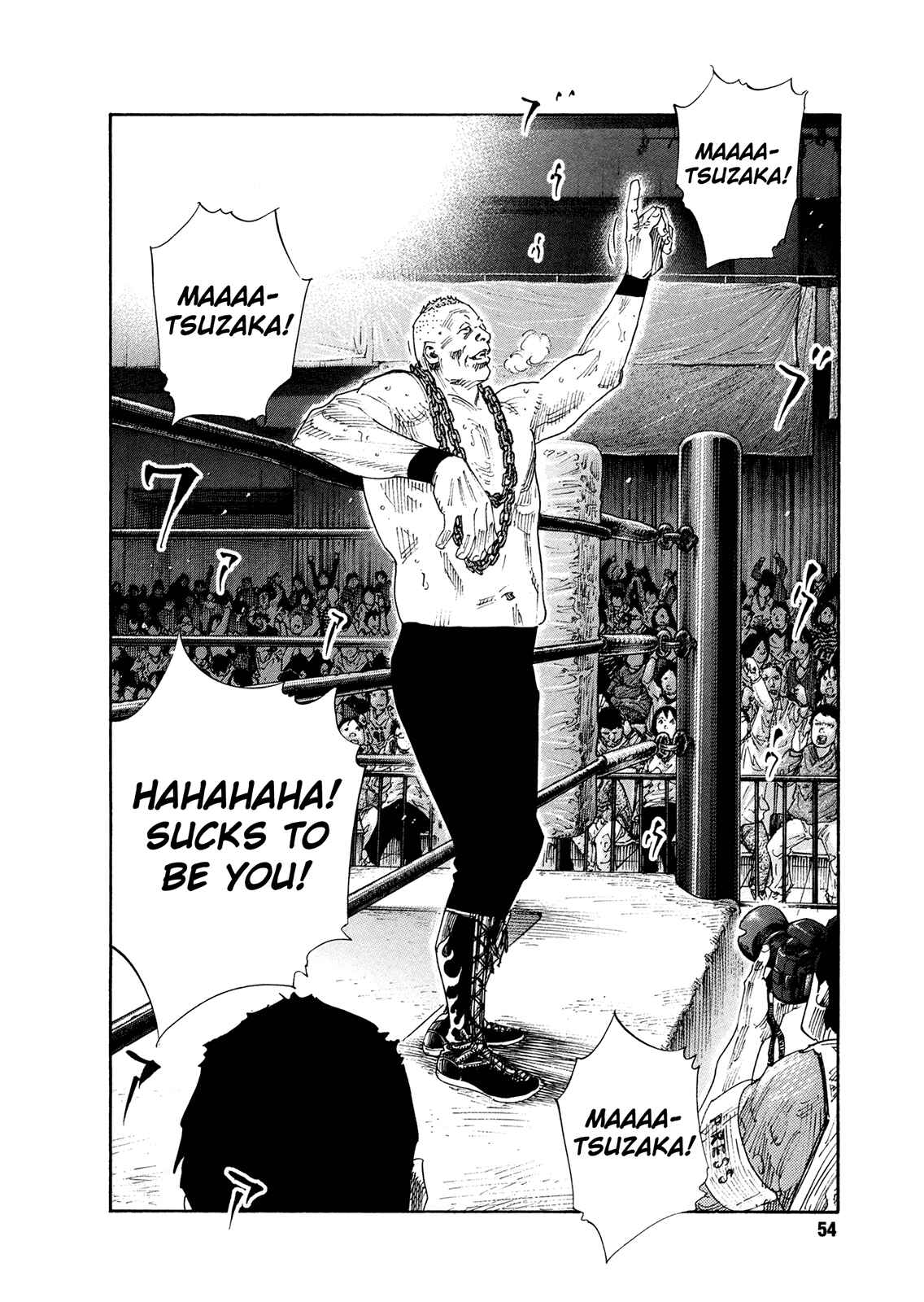 Page 17 Chapter 74 REAL