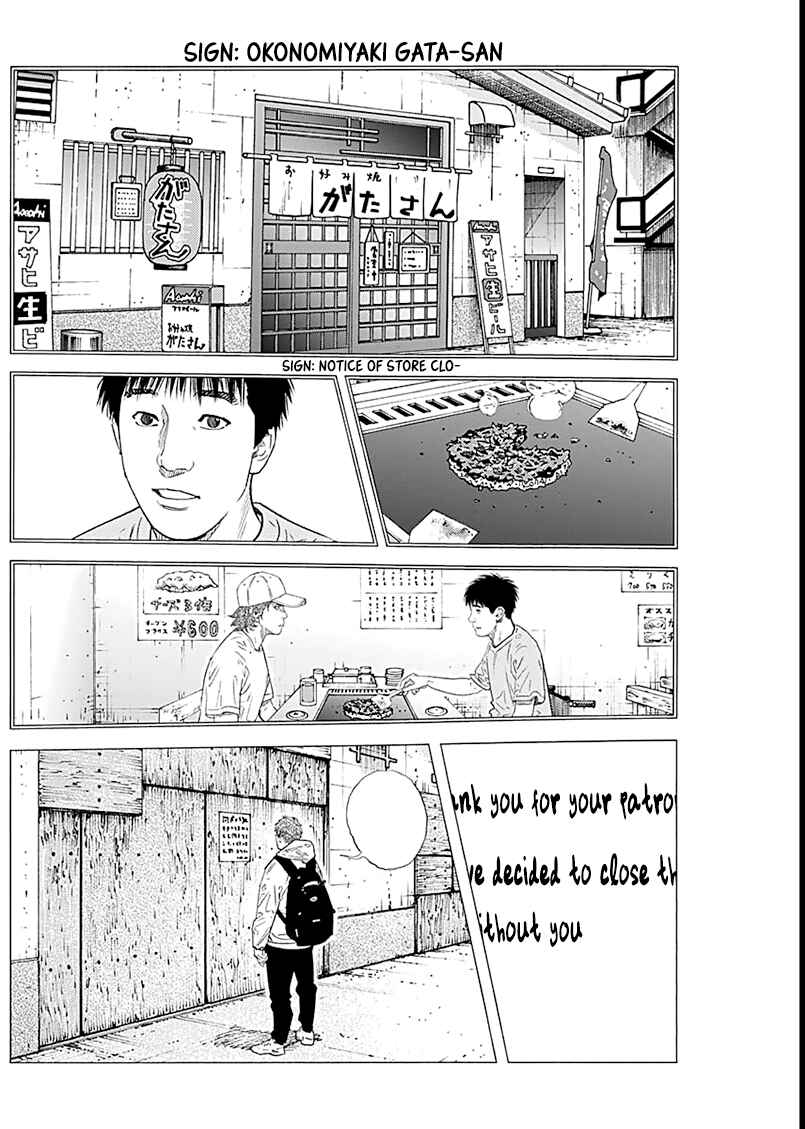 Page 12 Chapter 92 REAL