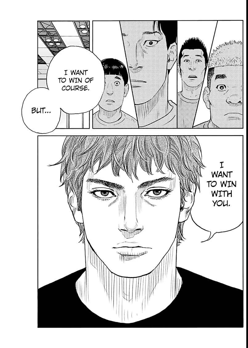 Page 17 Chapter 92 REAL