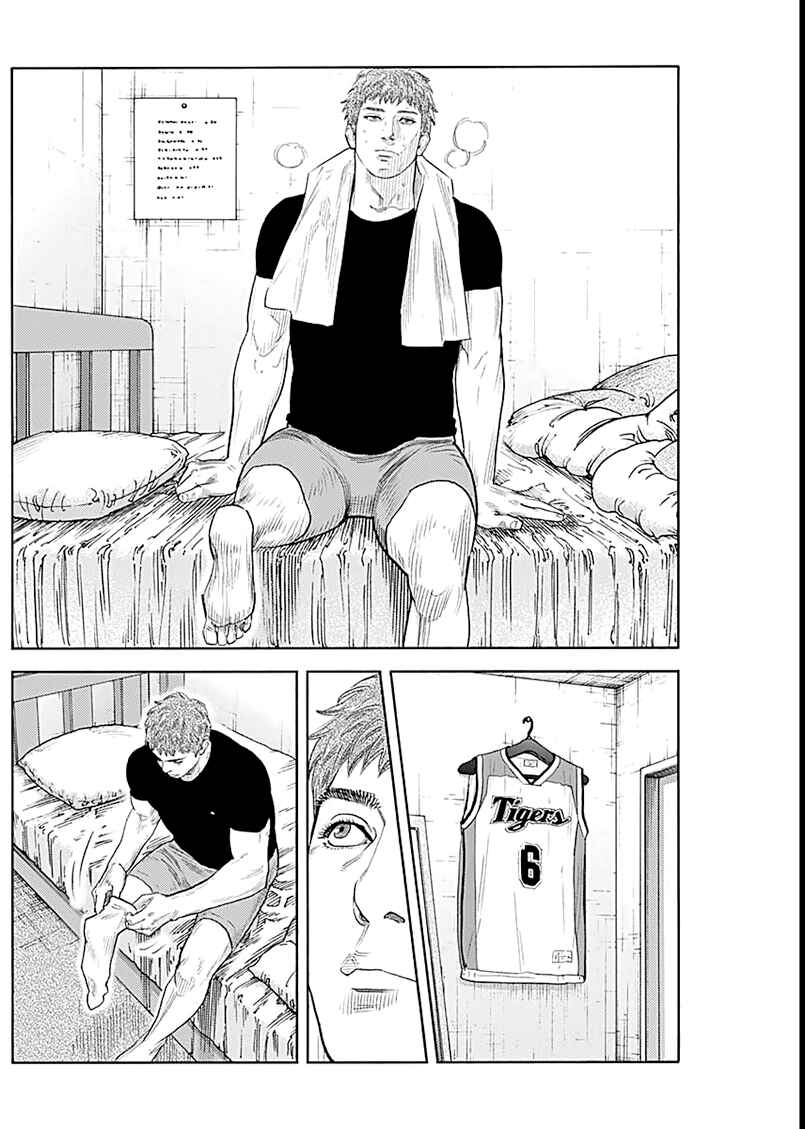 Page 4 Chapter 92 REAL