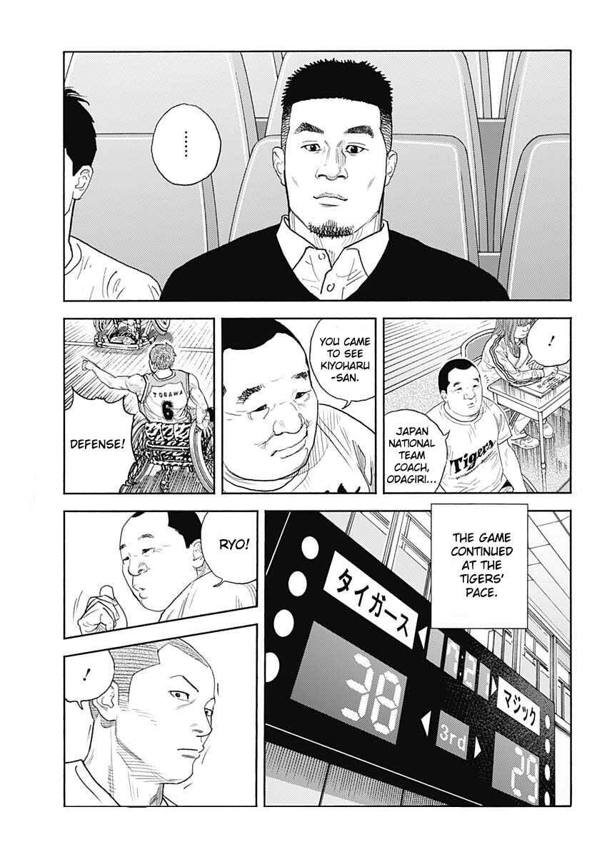 Page 17 Chapter 95 REAL