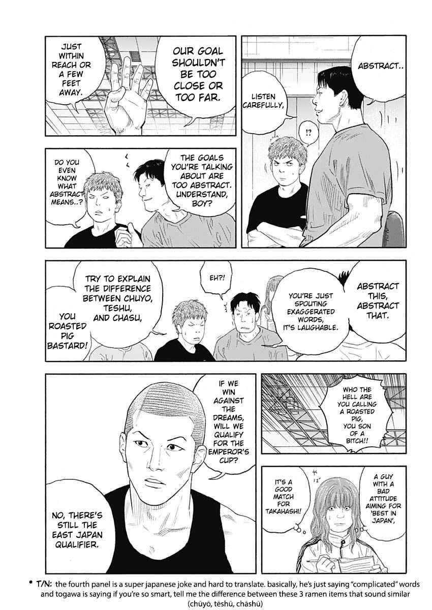 Page 7 Chapter 95 REAL