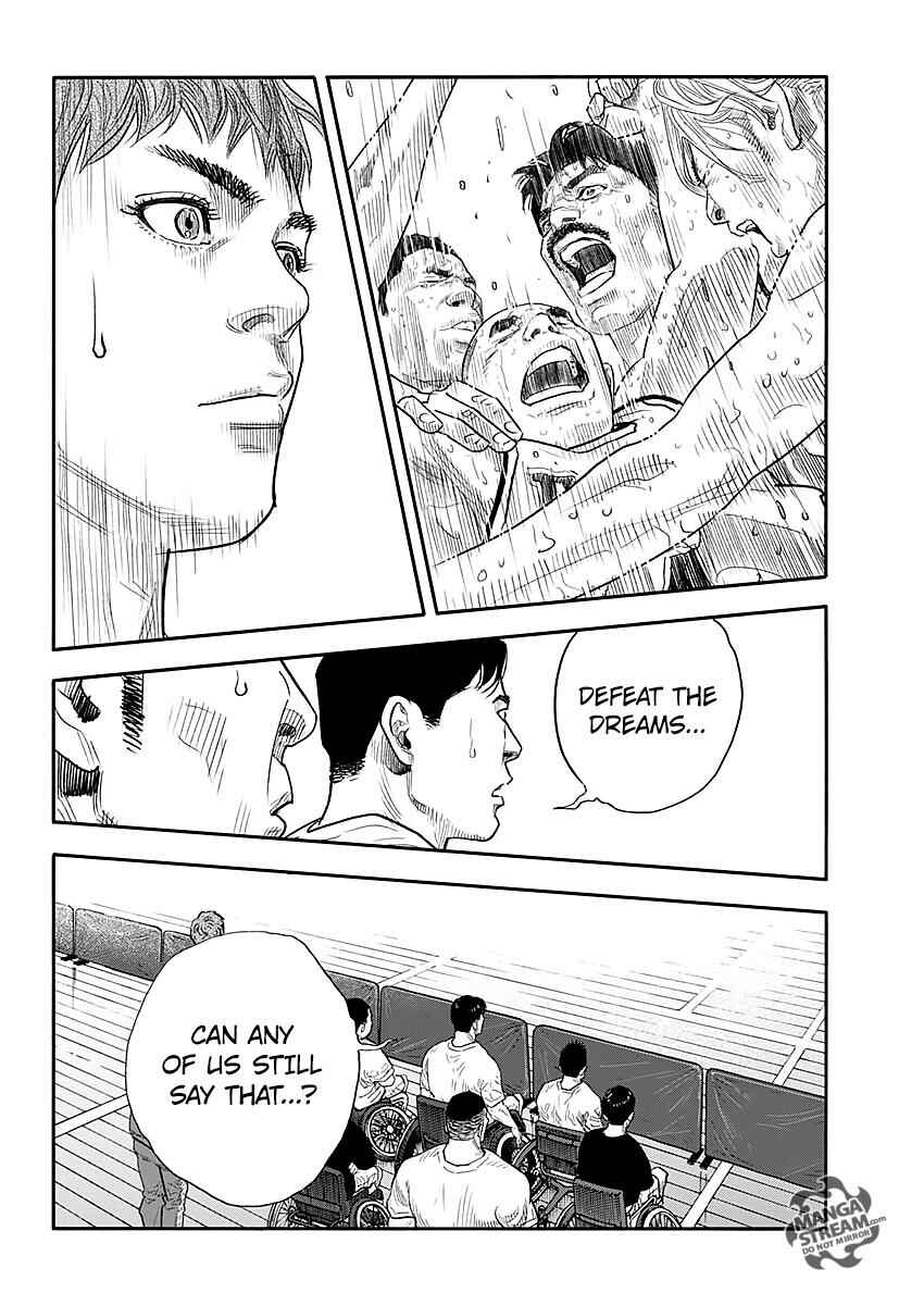 Page 12 Chapter 86 REAL